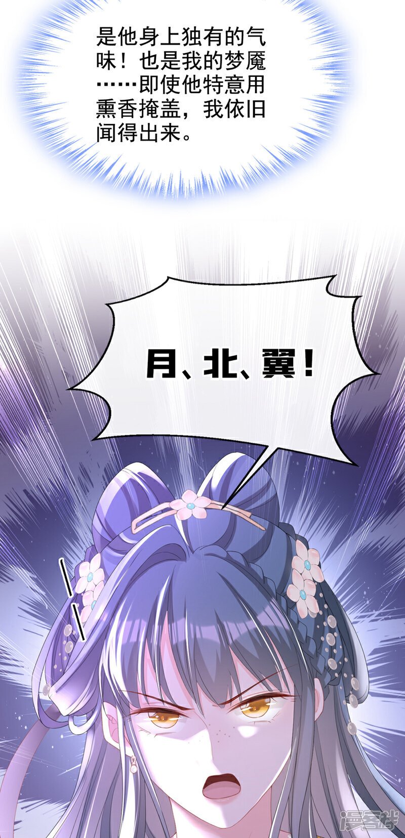 第40话 我能治好他！40