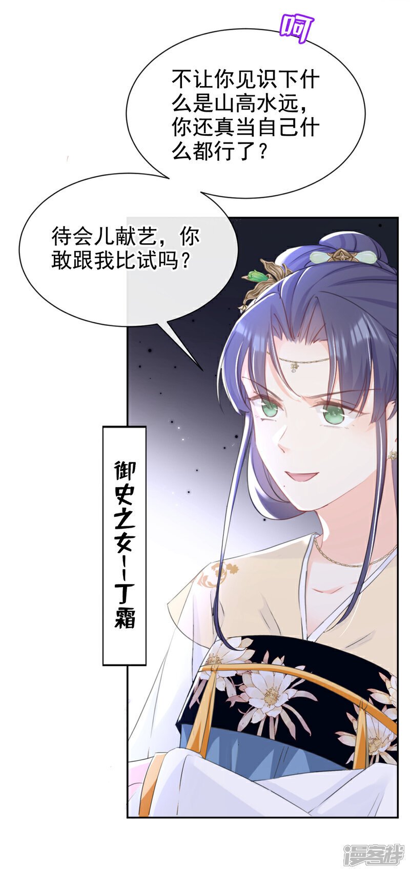 第30话 大哥果然不简单！1