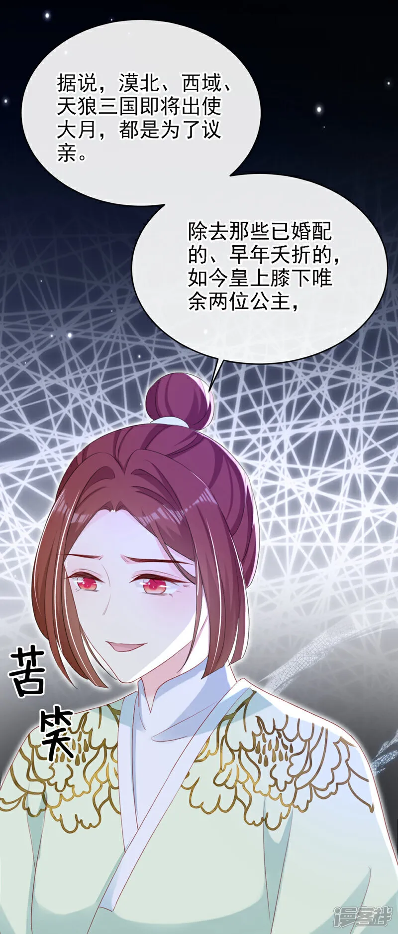 最终话 一切交给天意22