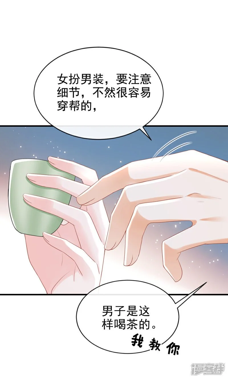 第59话 这出戏……不错14