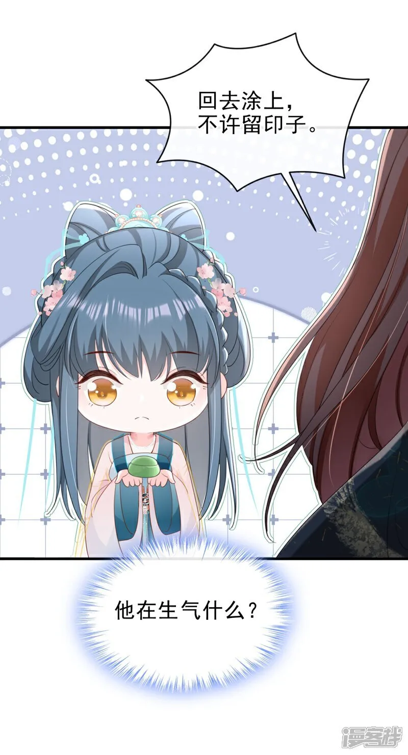 第81话 掐脖子是培养感情？29