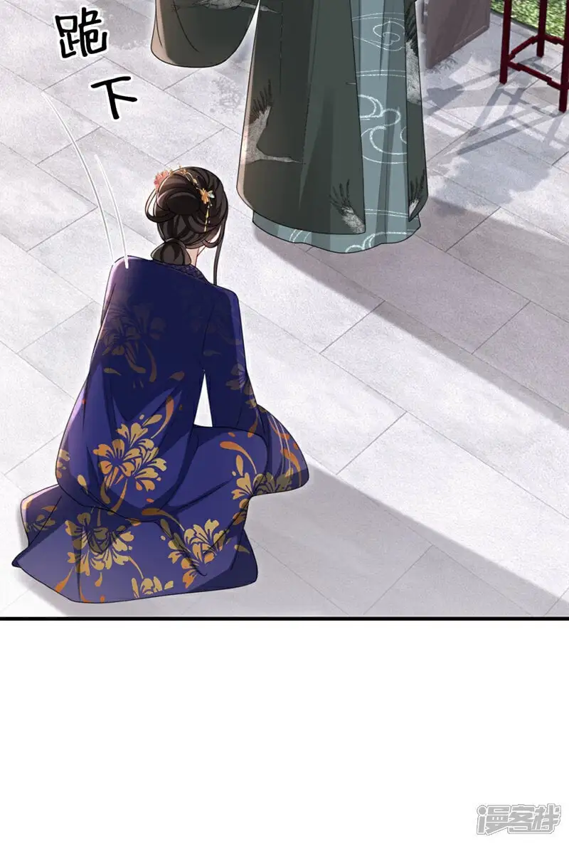 第66话 蠢的人是你！12