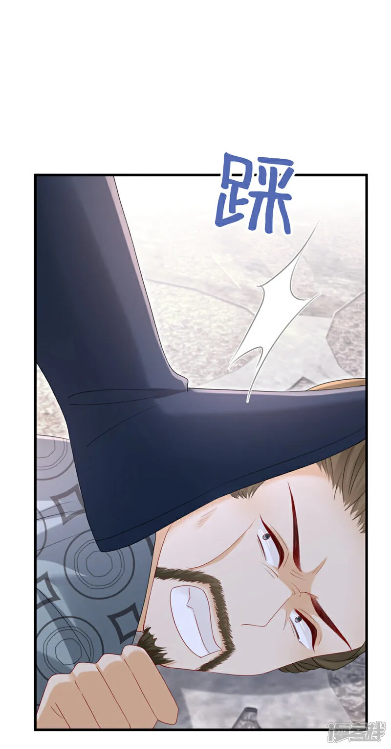 第74话 你没资格动用私刑35