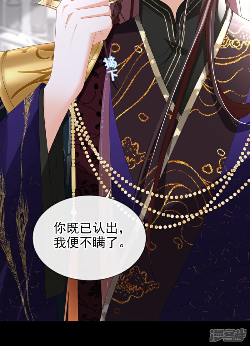 第41话 这气味……是他！11