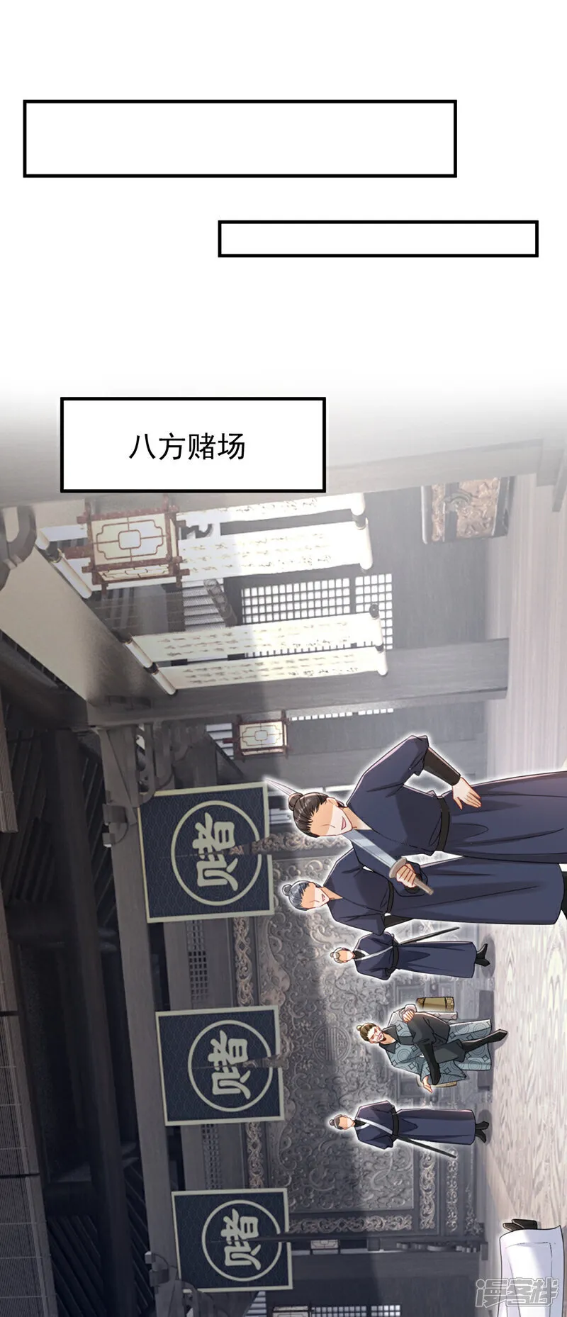 第74话 你没资格动用私刑1