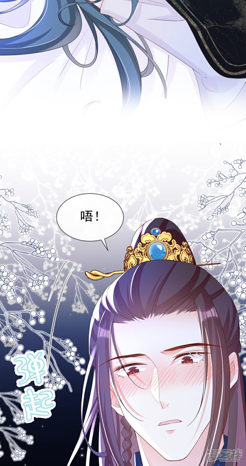 第39话 我们终会殊途同归15