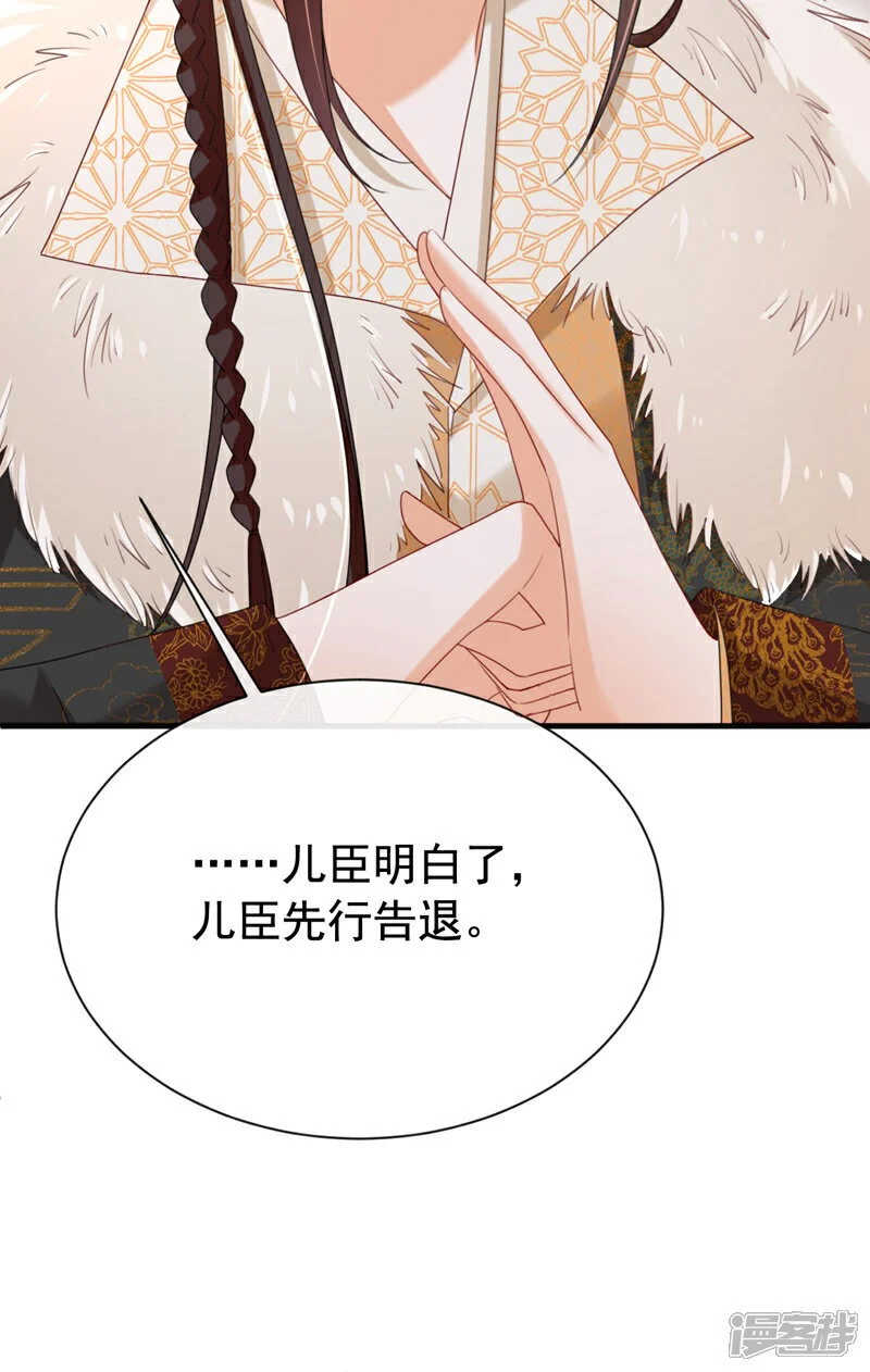 第67话 我不会放过秦家！13