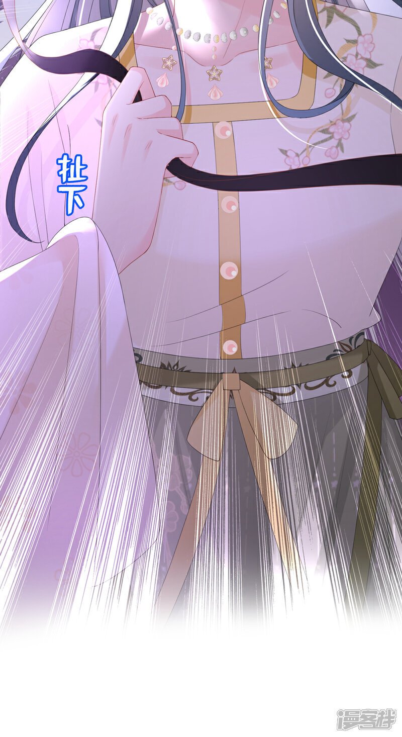 第41话 这气味……是他！9