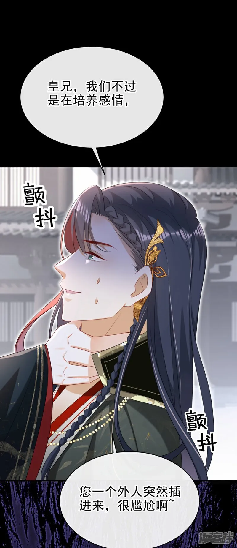 第81话 掐脖子是培养感情？15