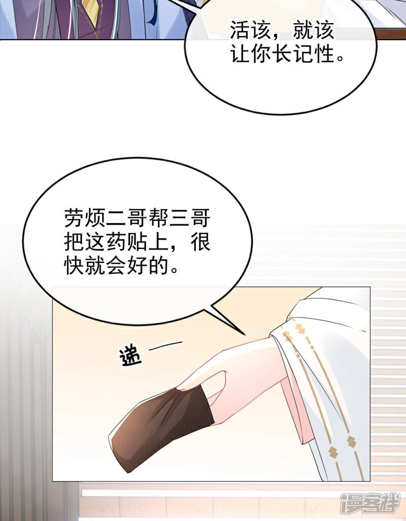 第19话 你可还认得我？18