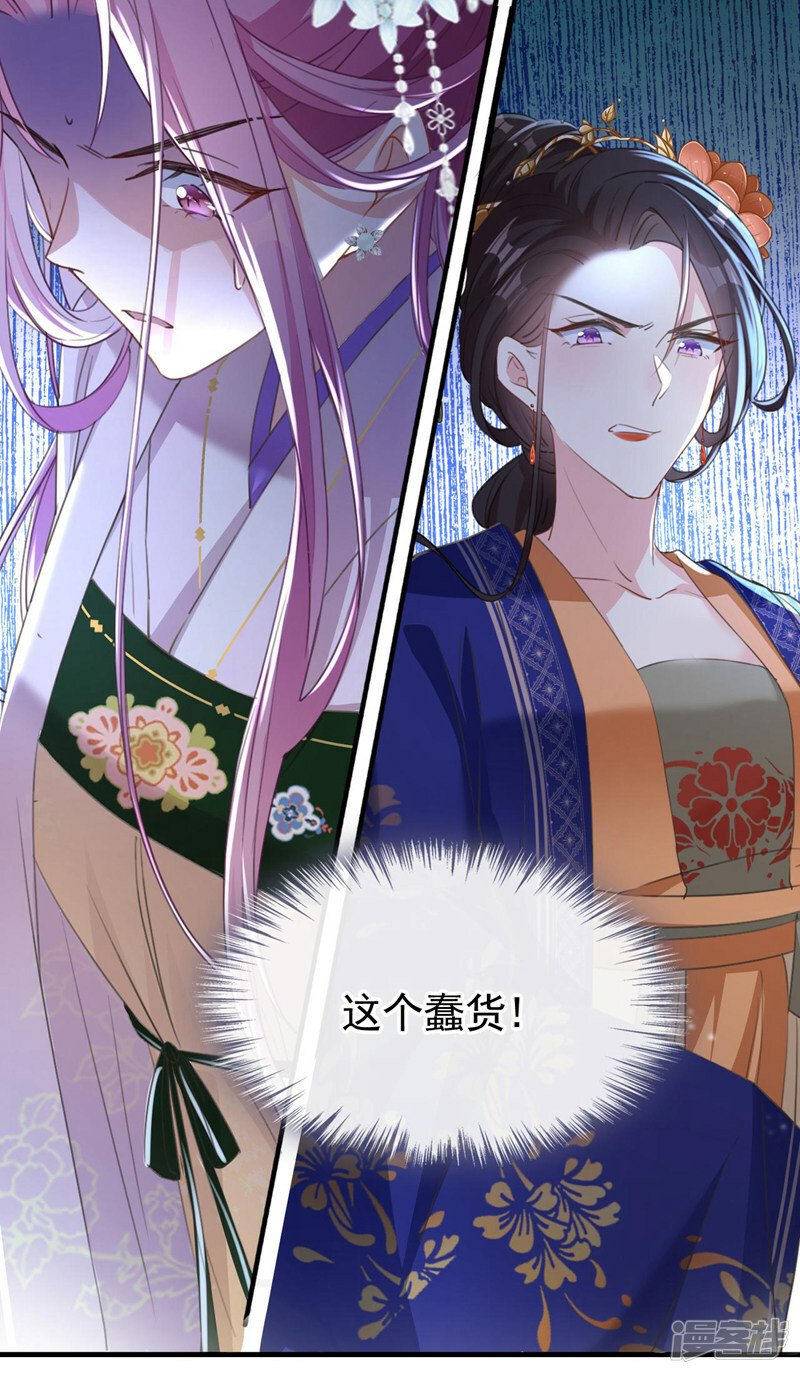 第4话 扮猪吃老虎！7