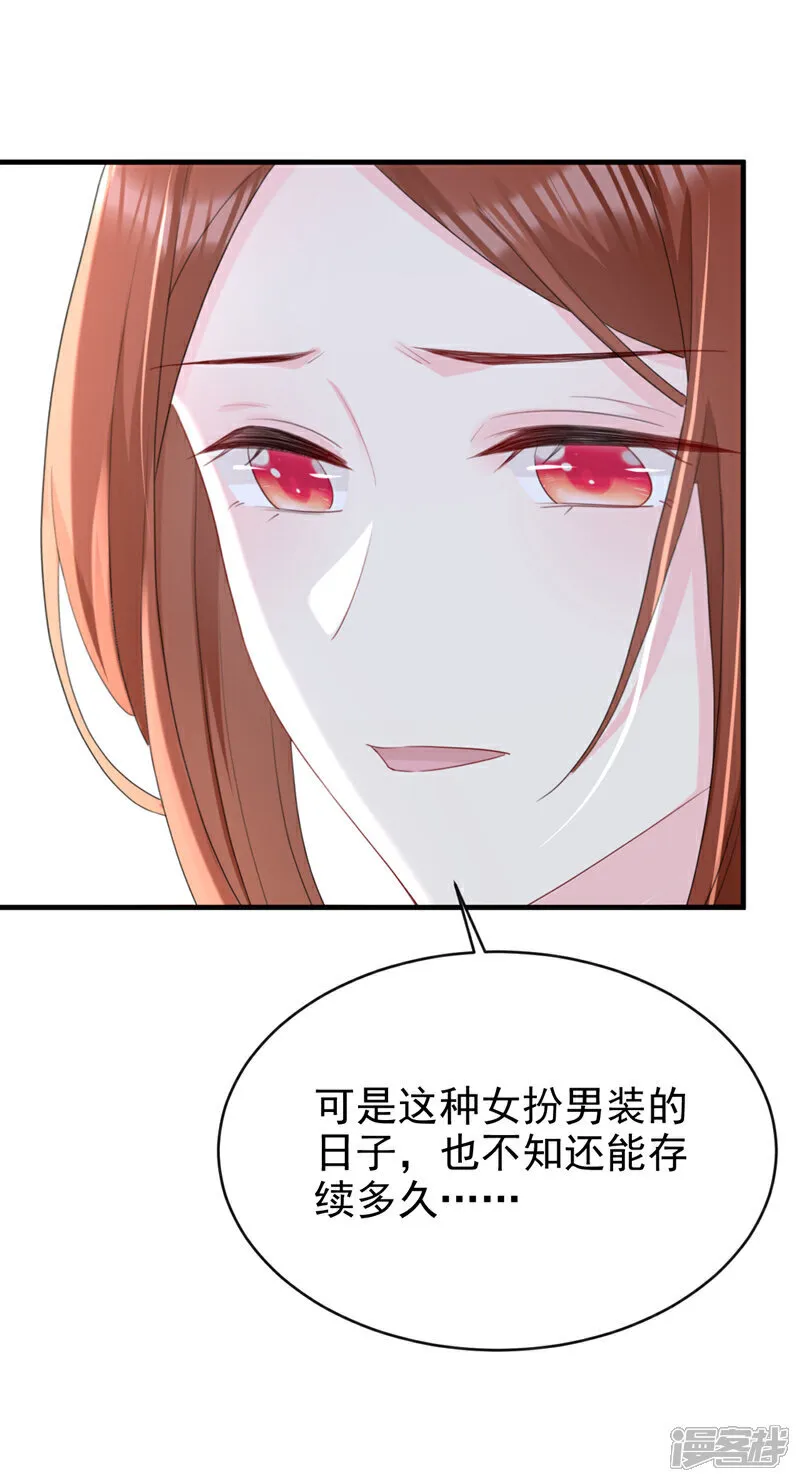 最终话 一切交给天意20