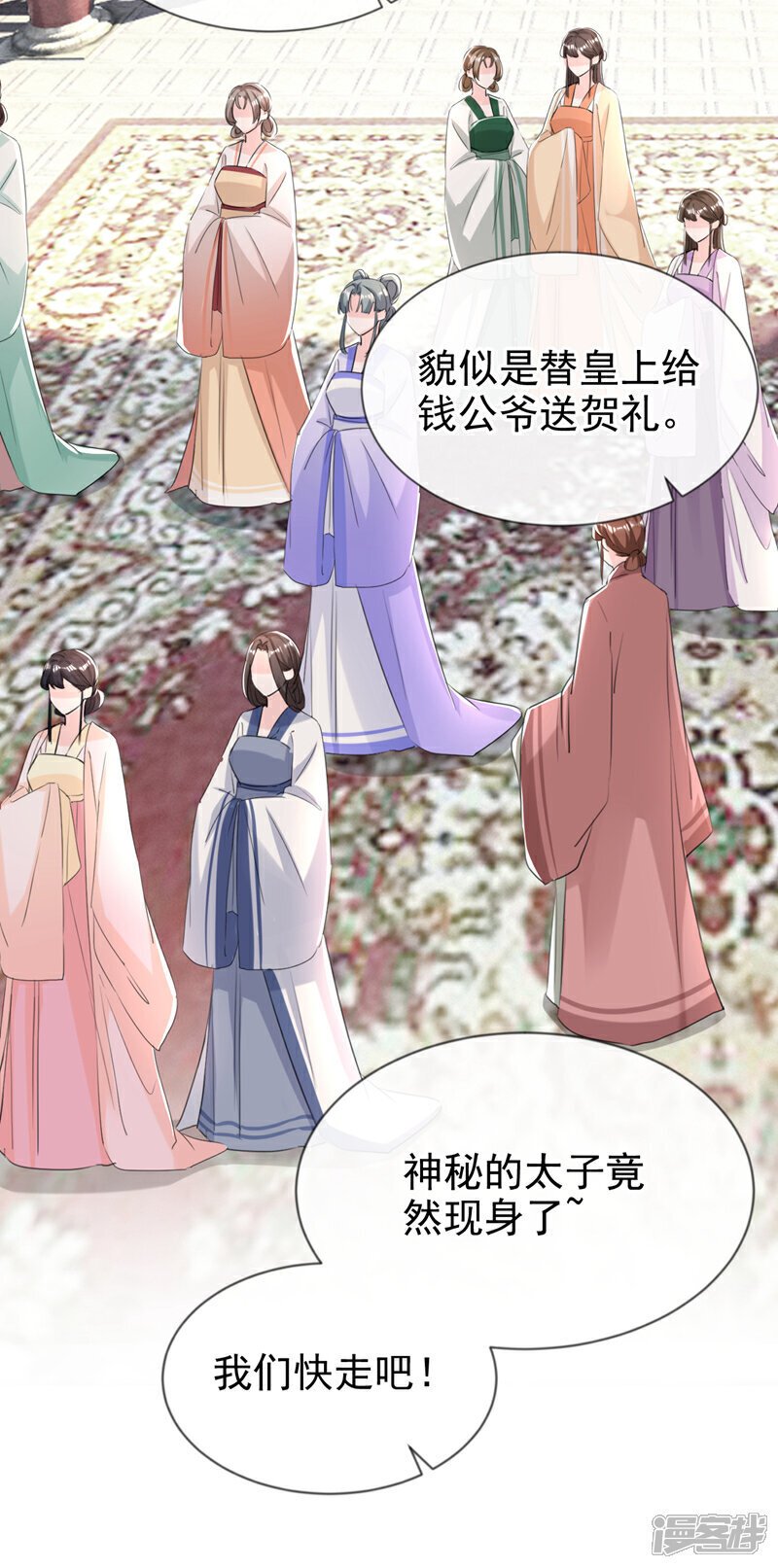 第30话 大哥果然不简单！11