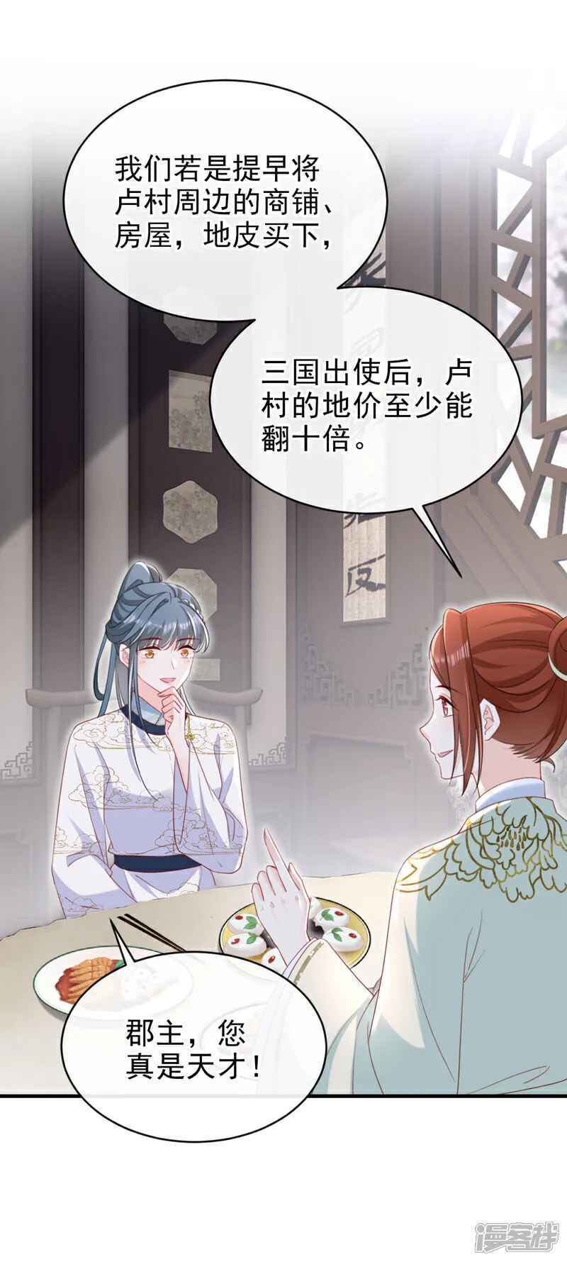 最终话 一切交给天意18