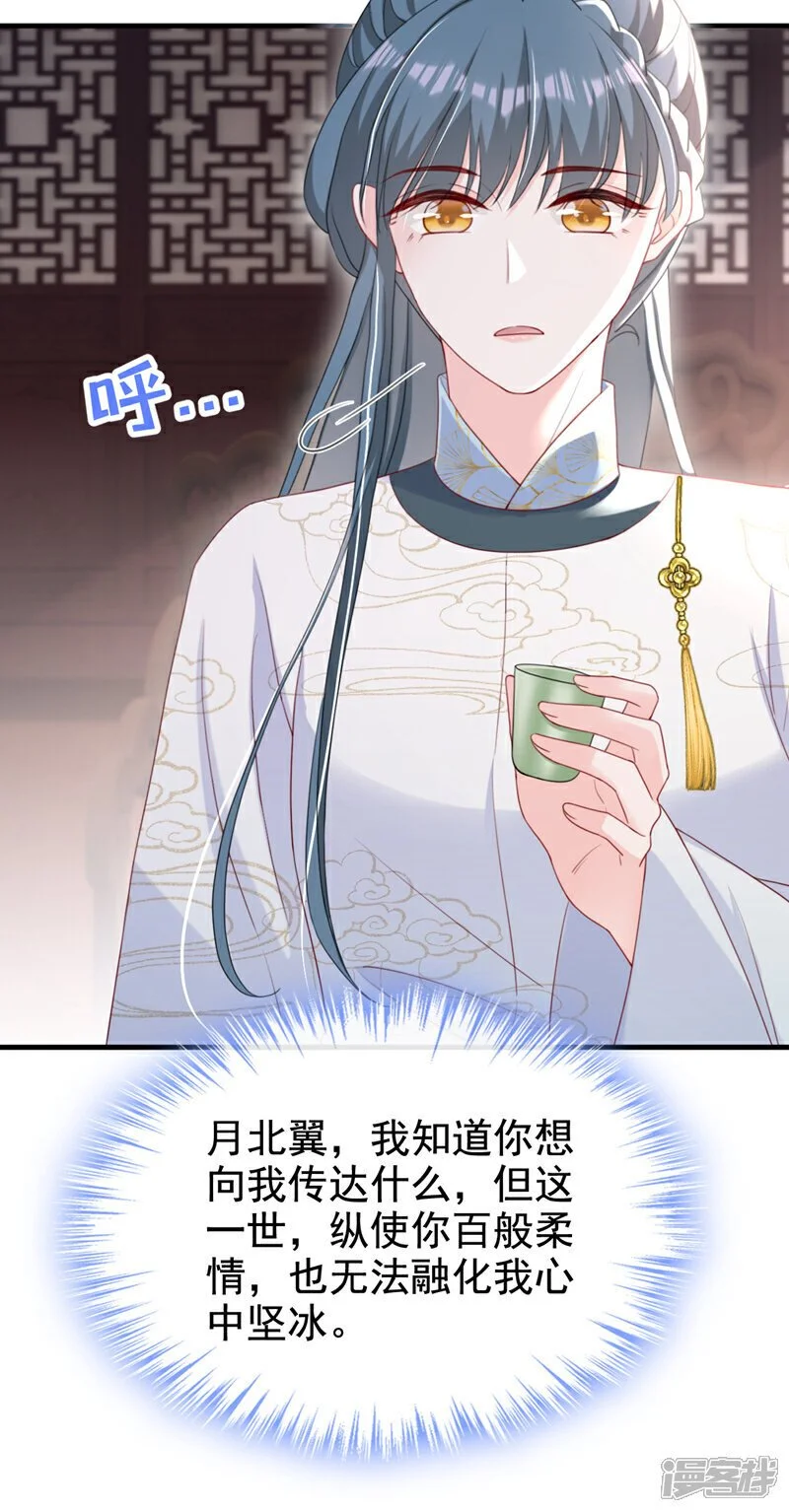 第59话 这出戏……不错6