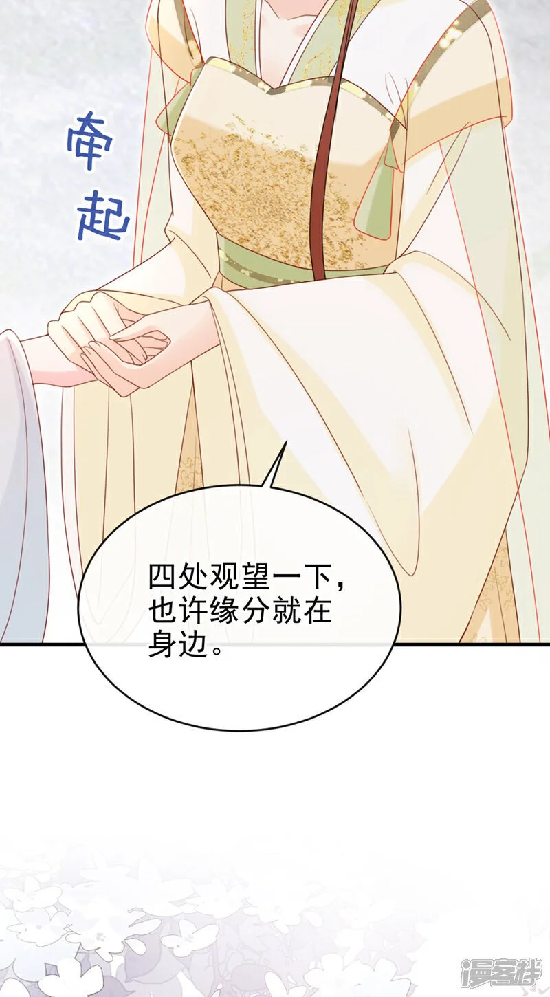 第68话 你的确很有头脑41