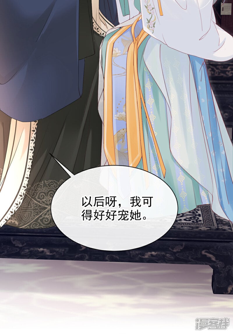 第26话 她为何要帮我？22