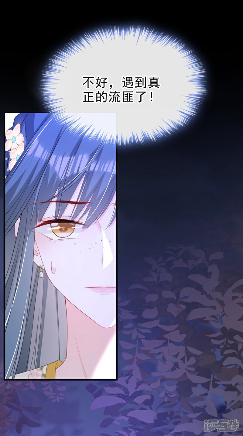 第48话 他是……小漠北王？8