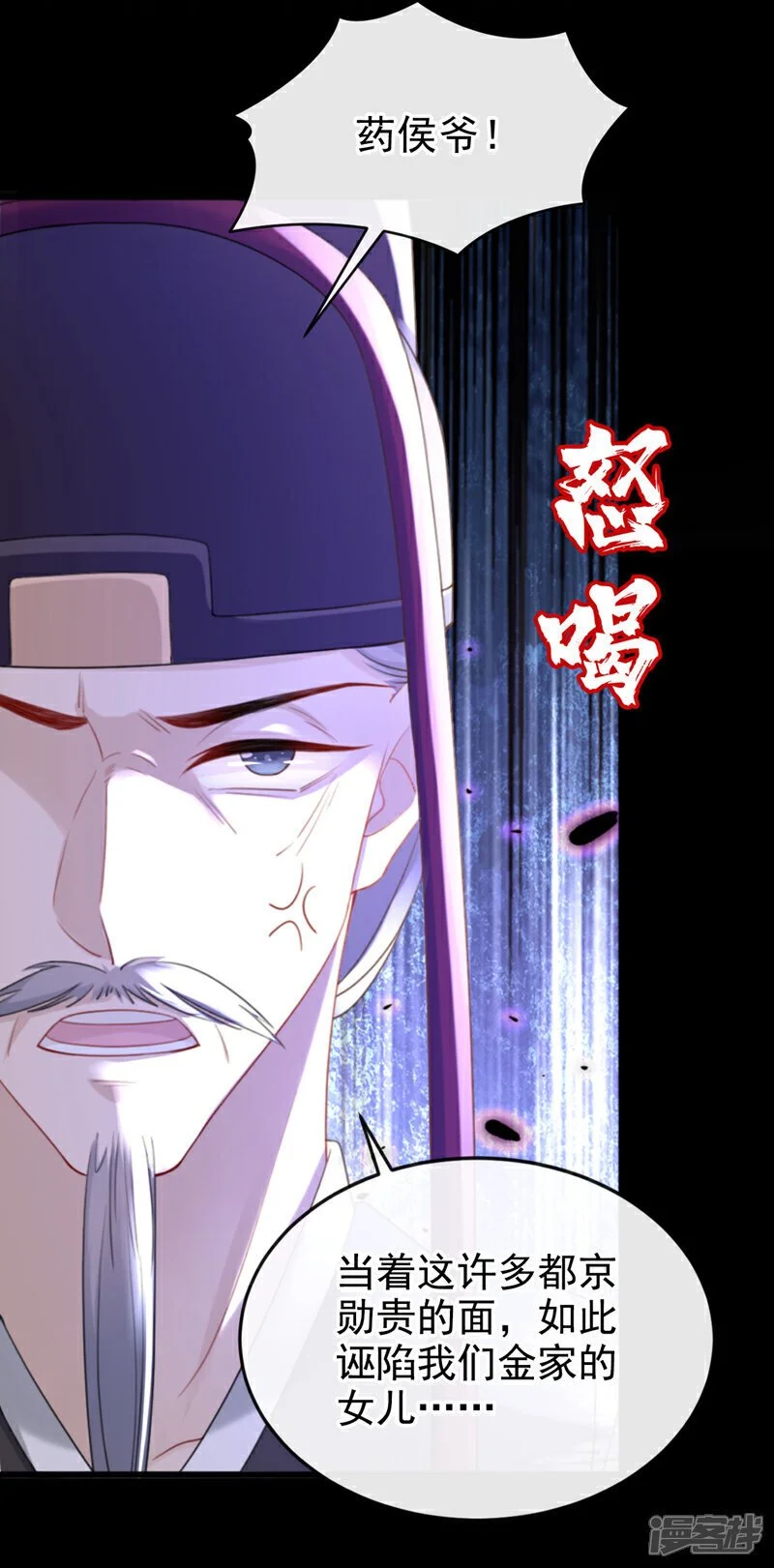 第55话 这才是她的真面目！24