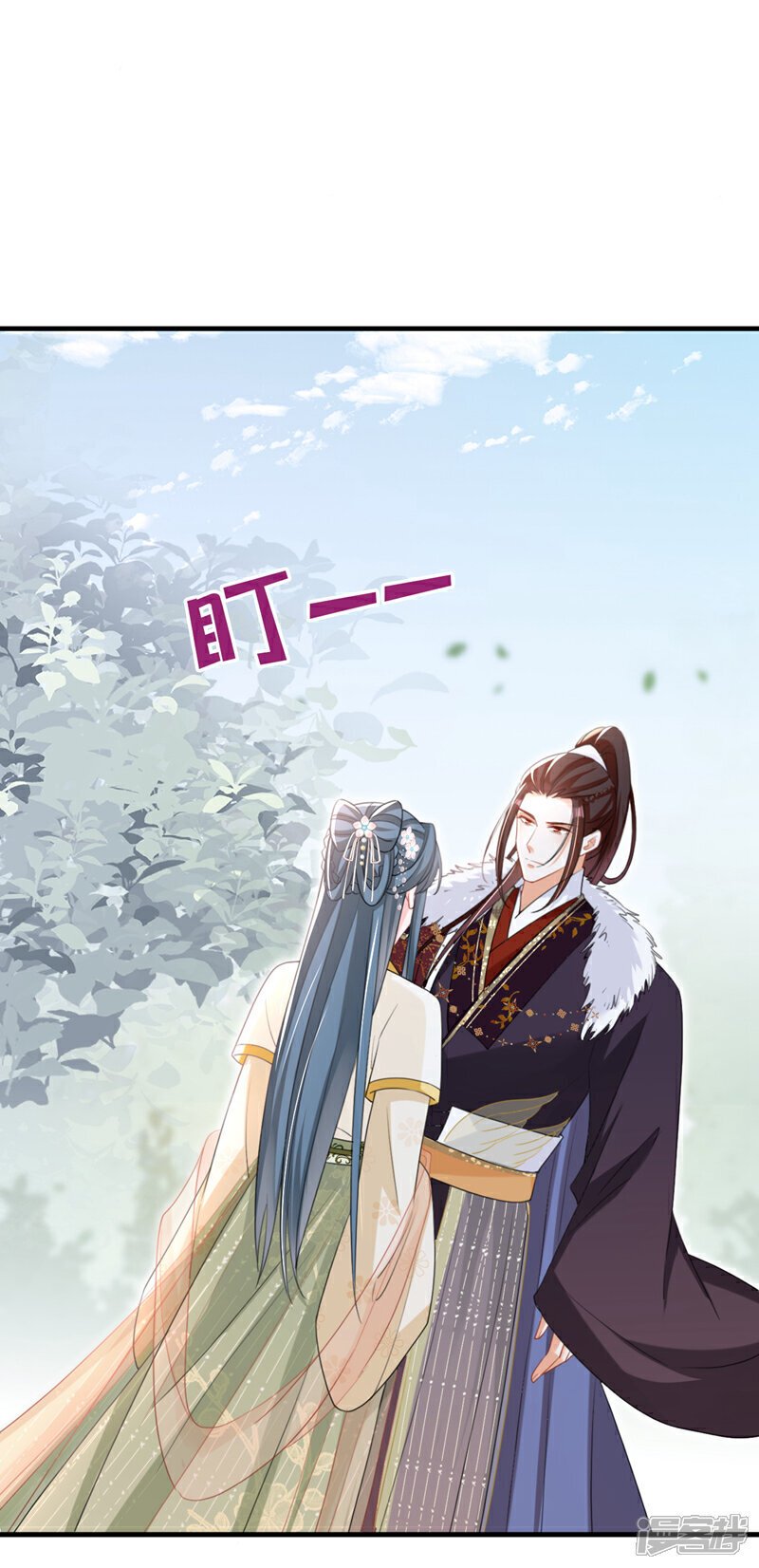 第50话 我们联手吧！35