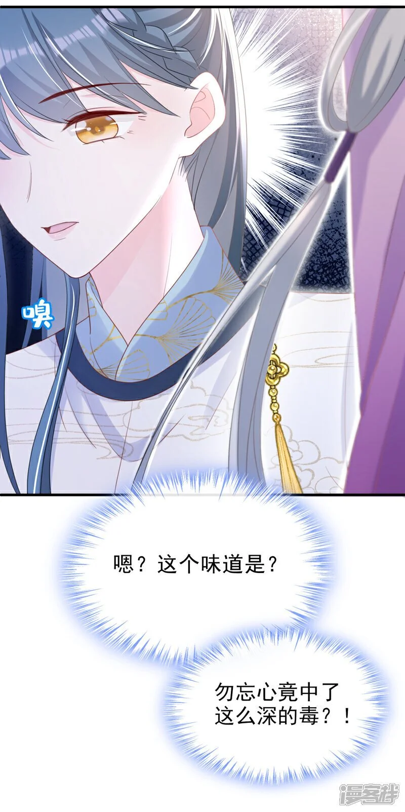 第60话 我喜欢女的35