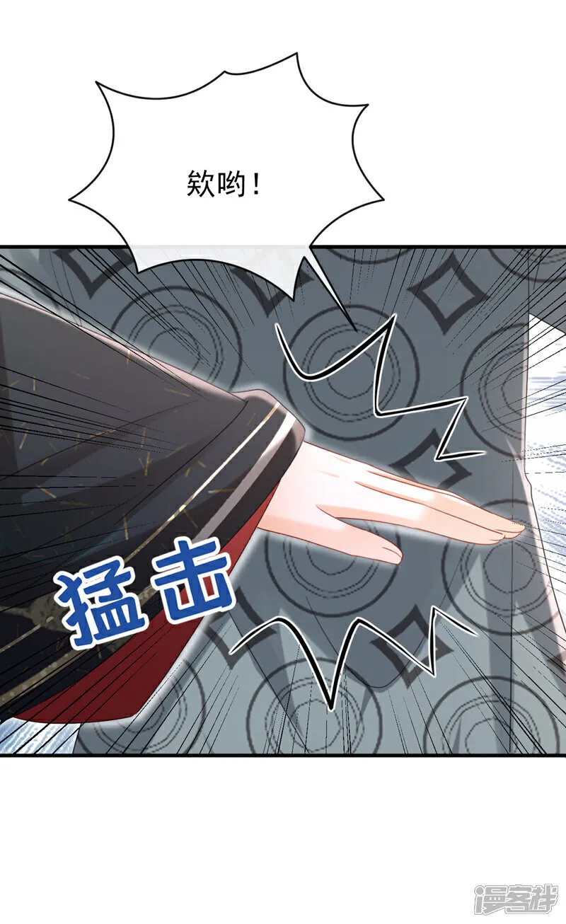 第74话 你没资格动用私刑30