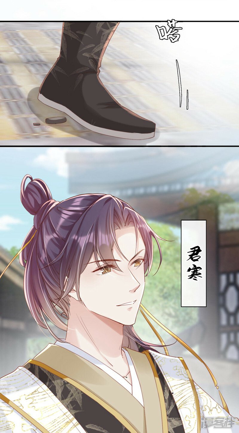 第6话 我绝不会重蹈覆辙！5