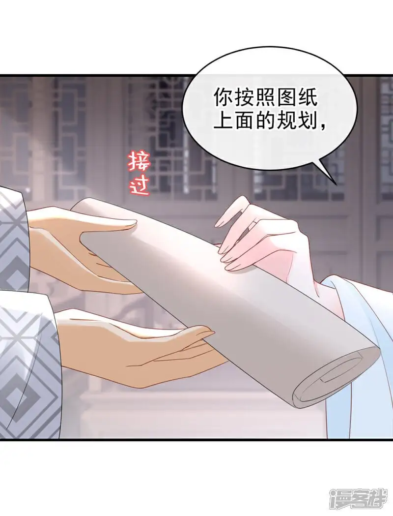 第57话 该是拼财力的时候了36