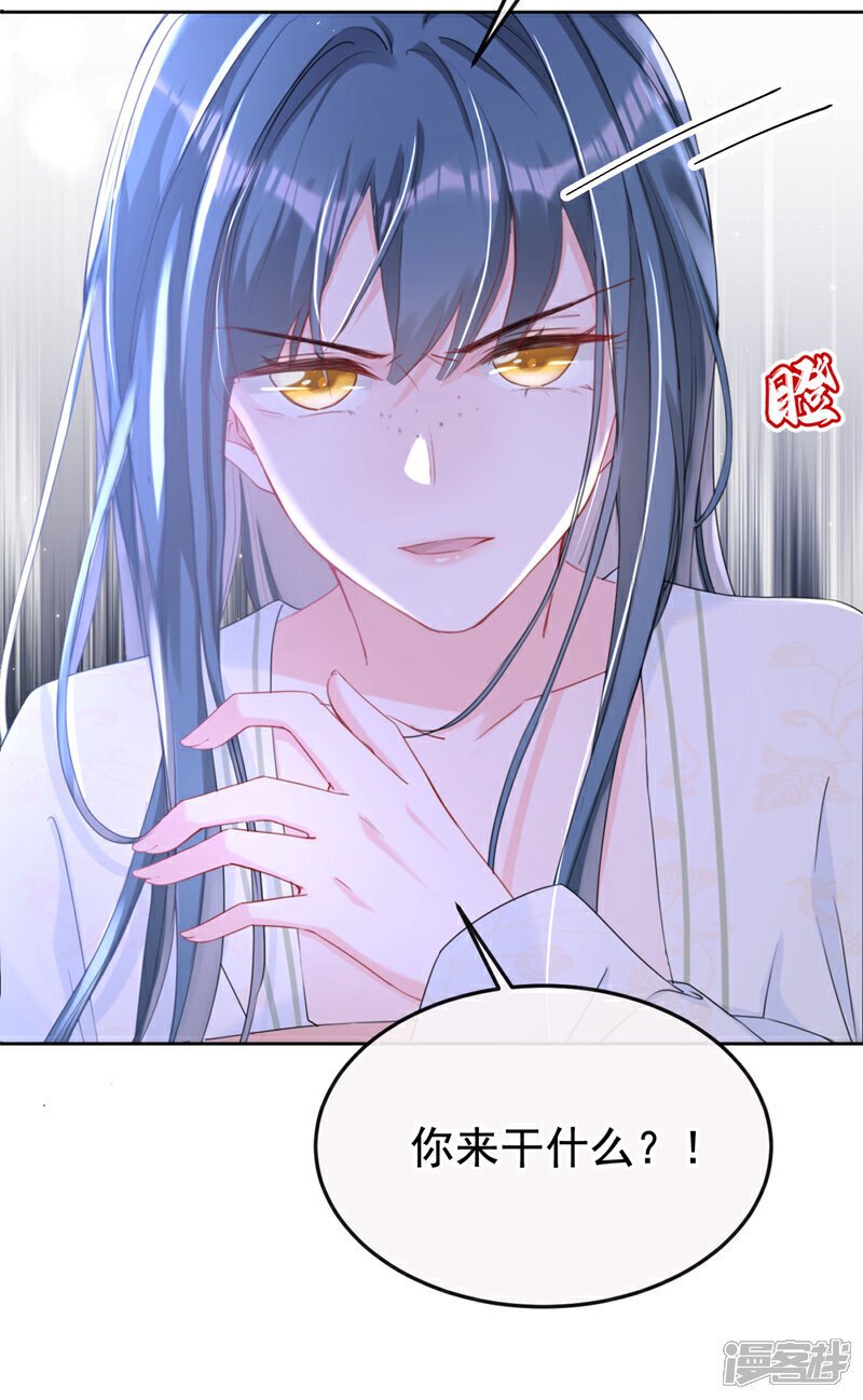 第21话 夏夏，你失约了8