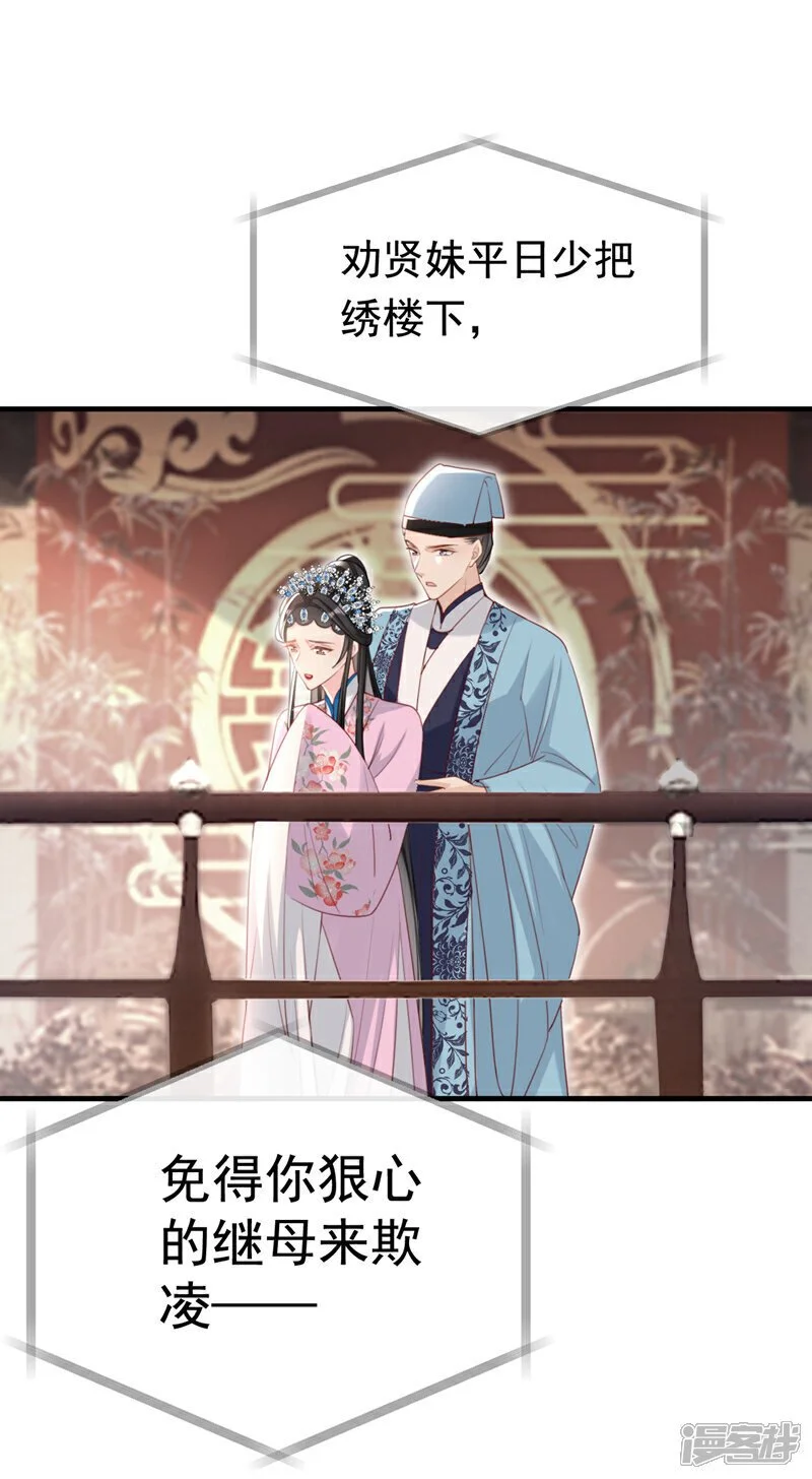 第59话 这出戏……不错1
