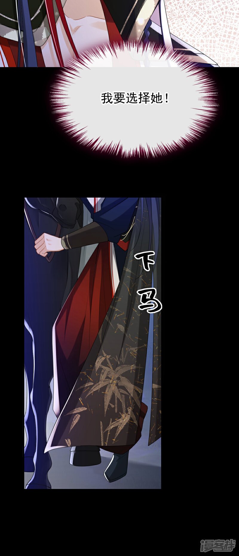 第49话 你没死？2