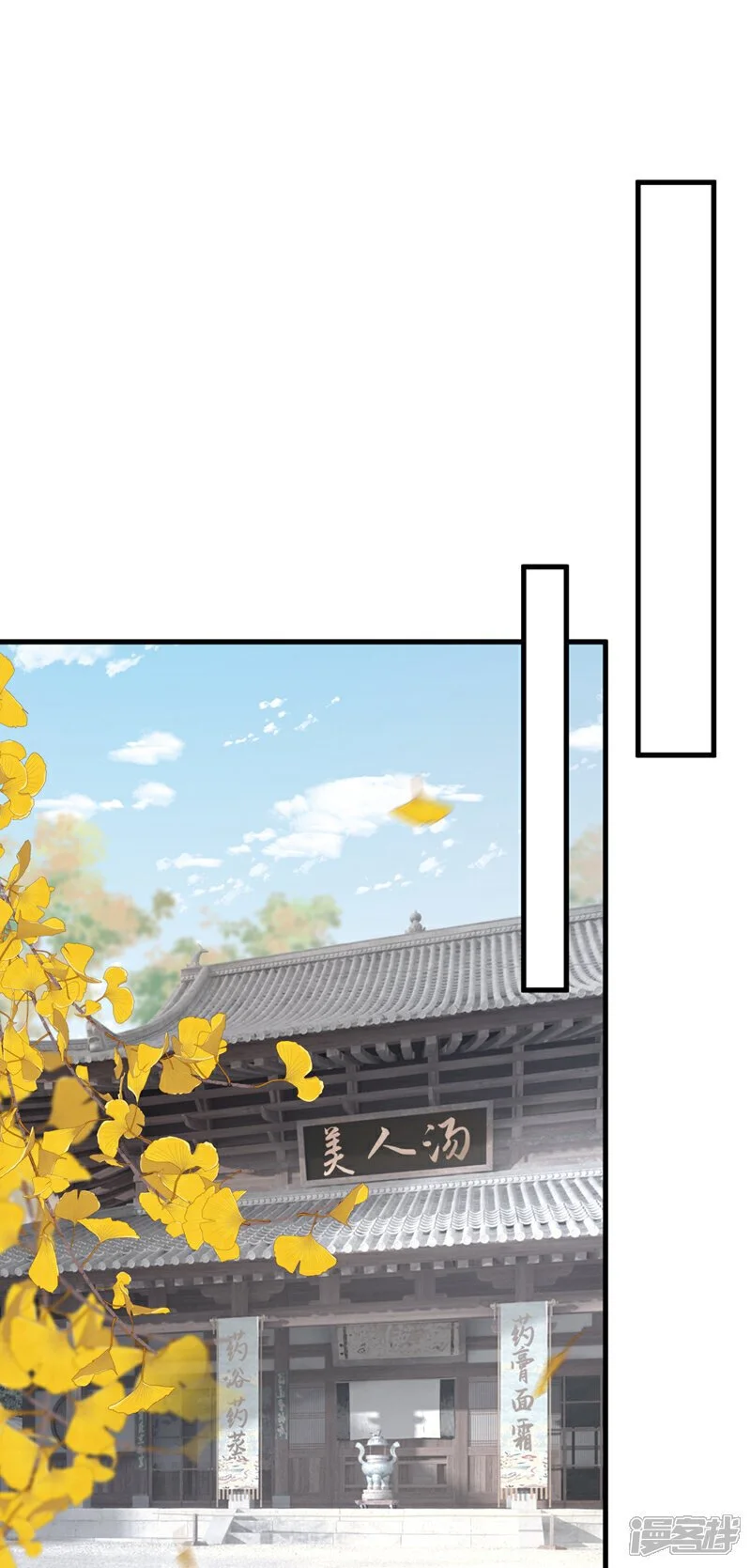 第68话 你的确很有头脑1