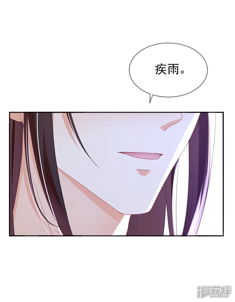 第39话 我们终会殊途同归21