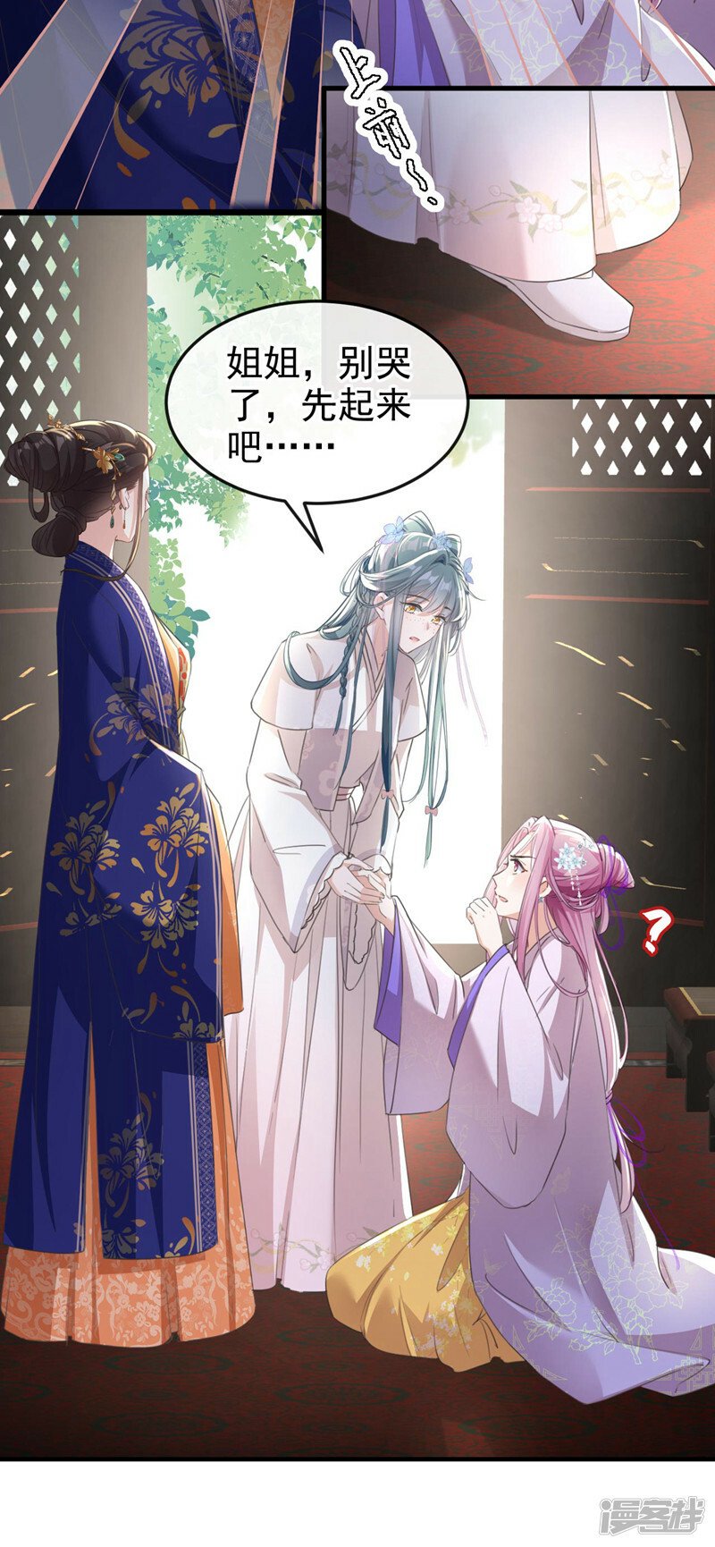 第4话 扮猪吃老虎！13