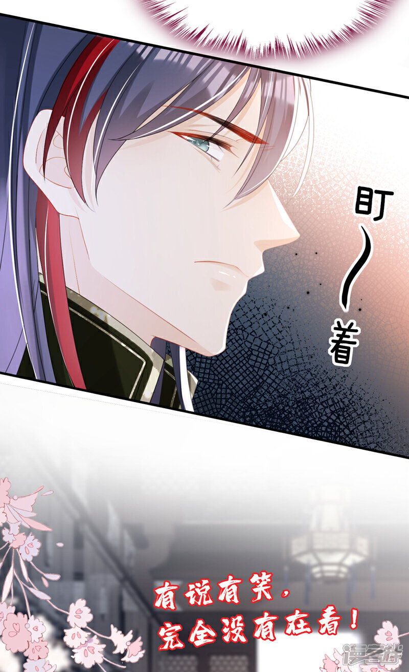 第53话 好戏要开演了~22