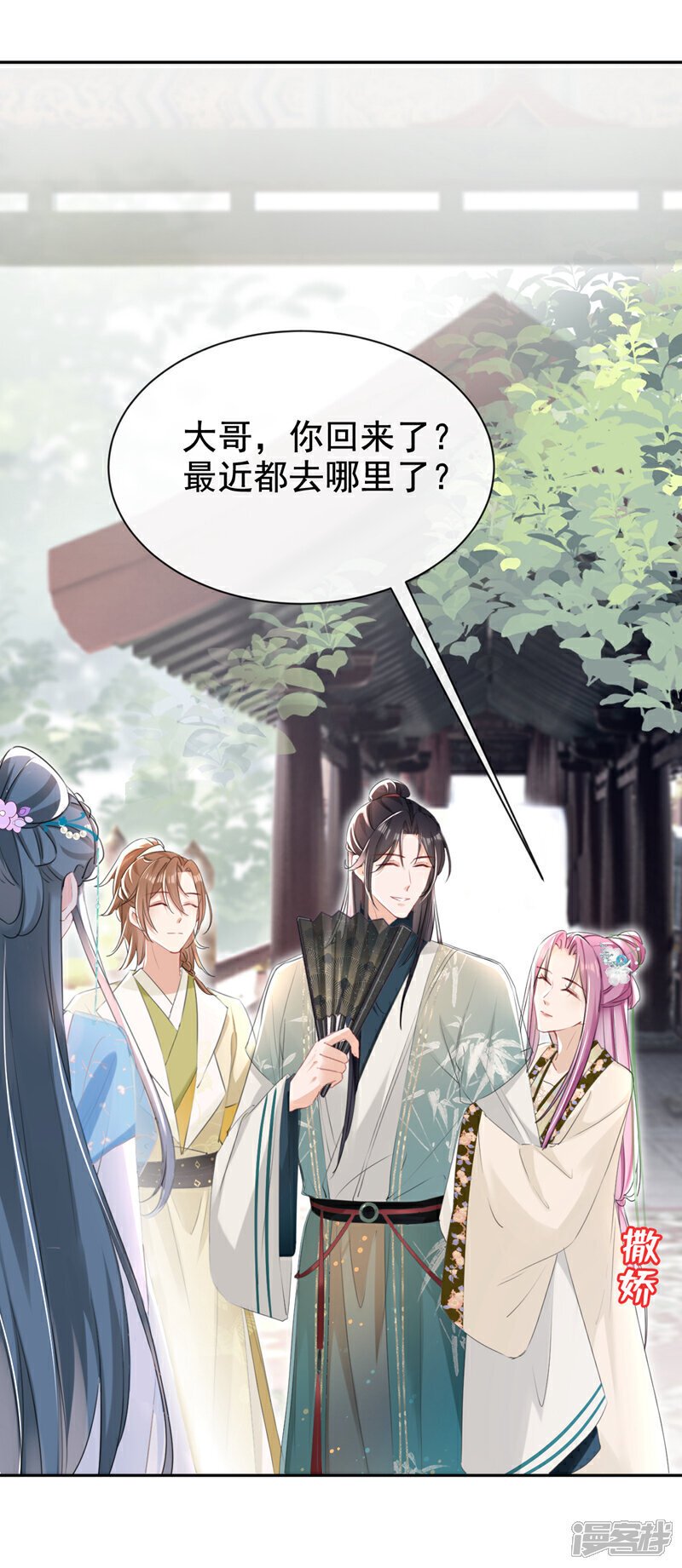 第30话 大哥果然不简单！5