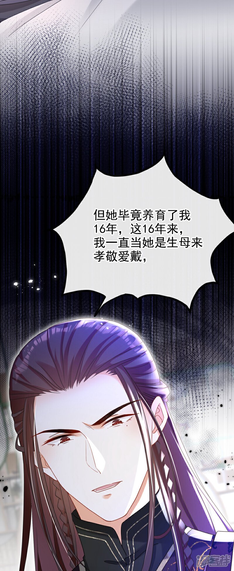 第41话 这气味……是他！26