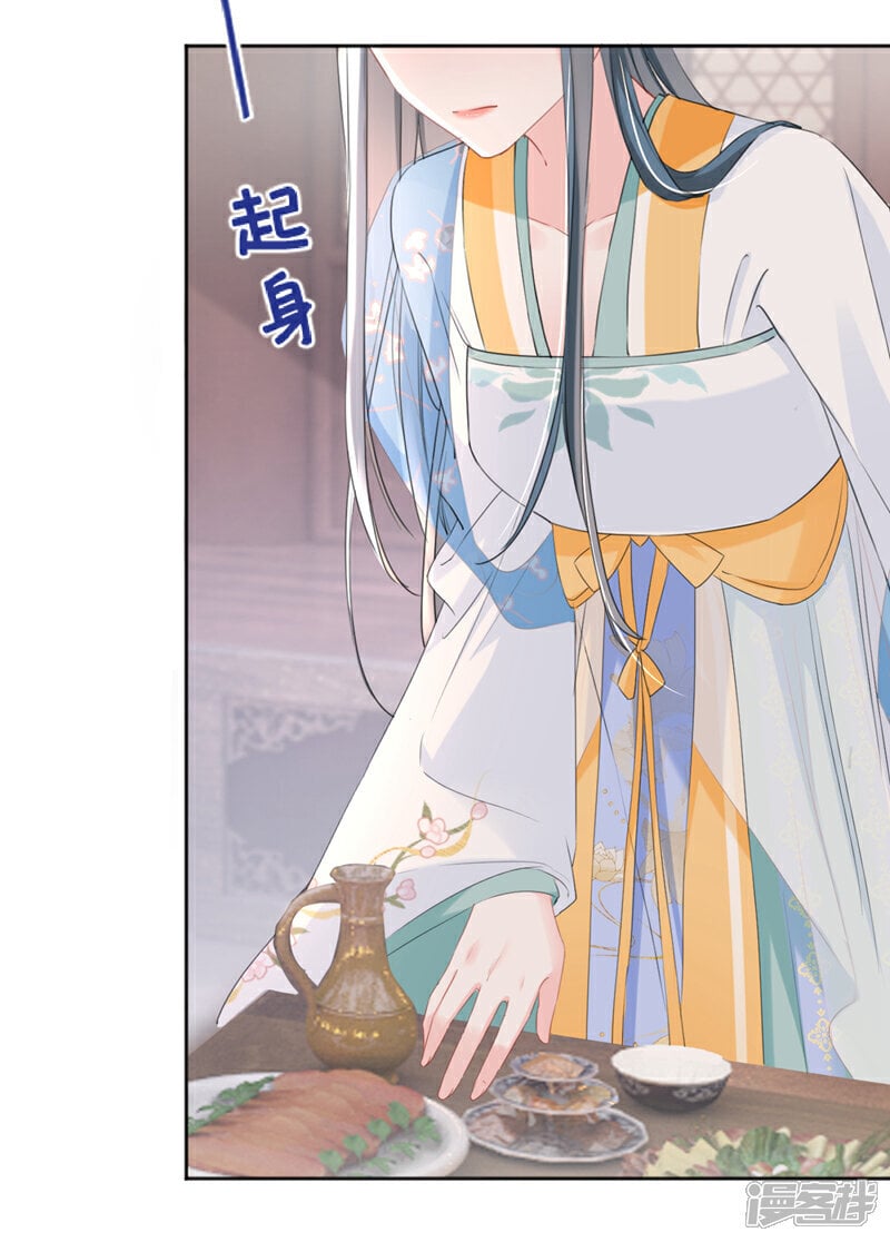 第31话 他一直在看我？10