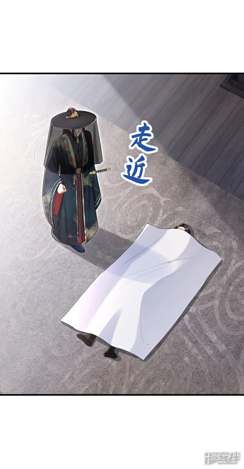 第74话 你没资格动用私刑40