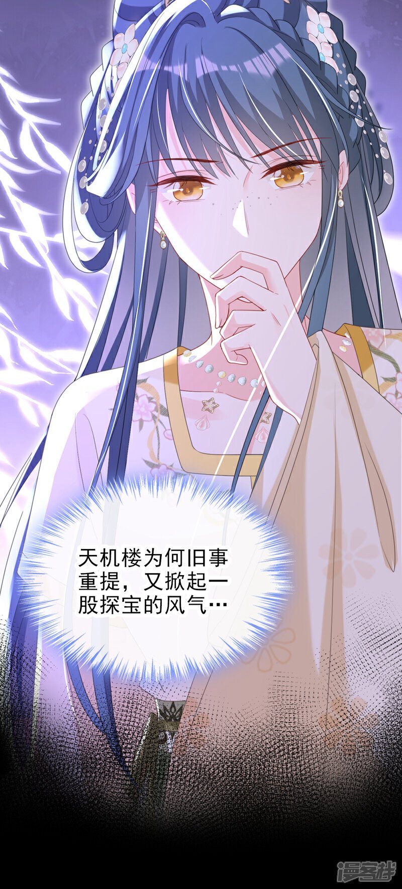第48话 他是……小漠北王？28