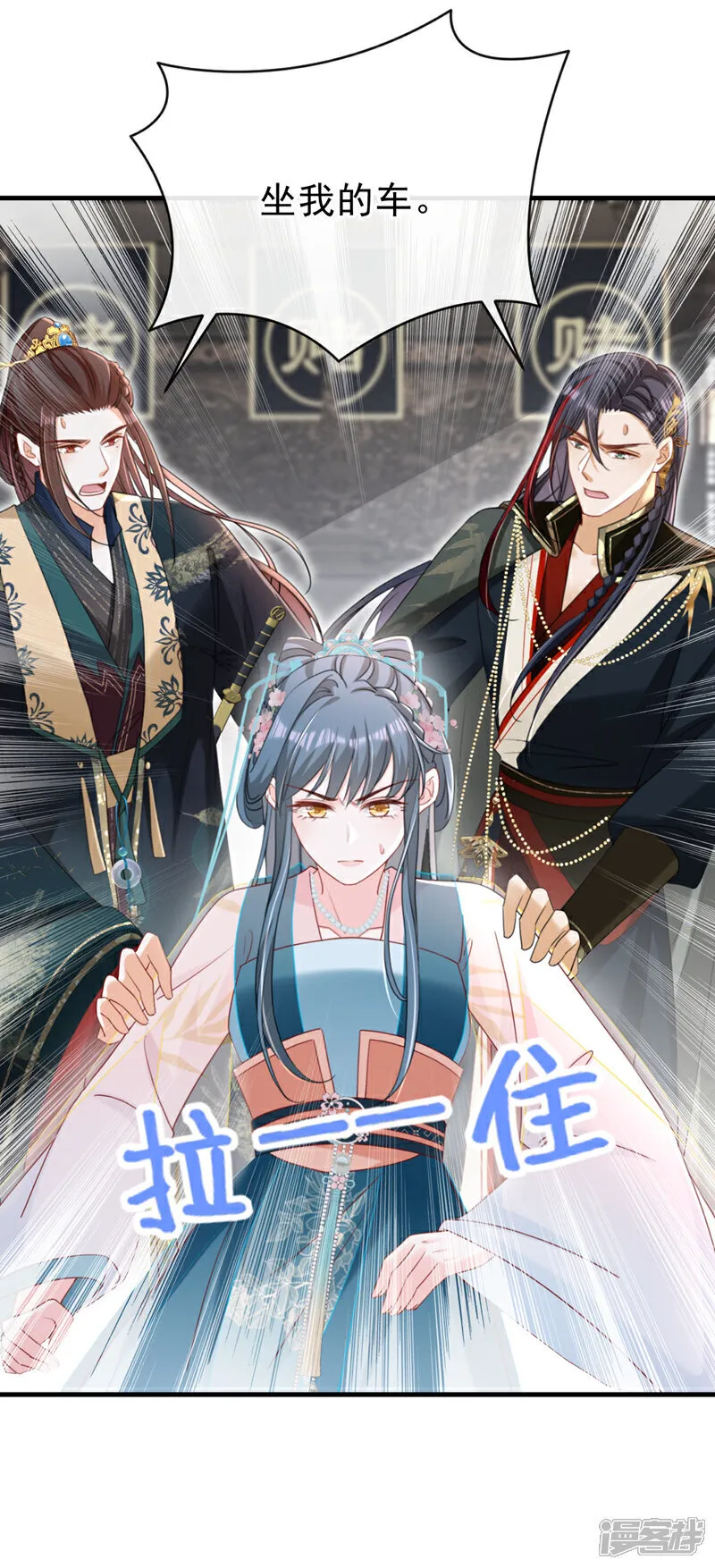 第76话 您此举有些不妥吧？21