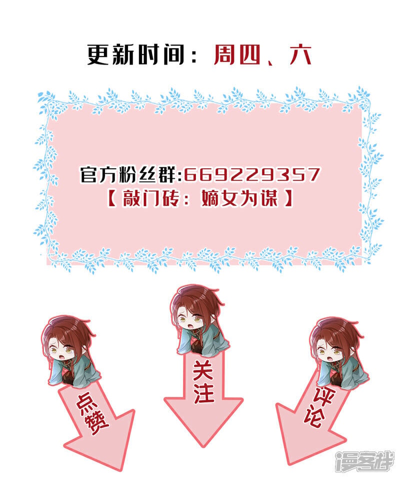 第30话 大哥果然不简单！42