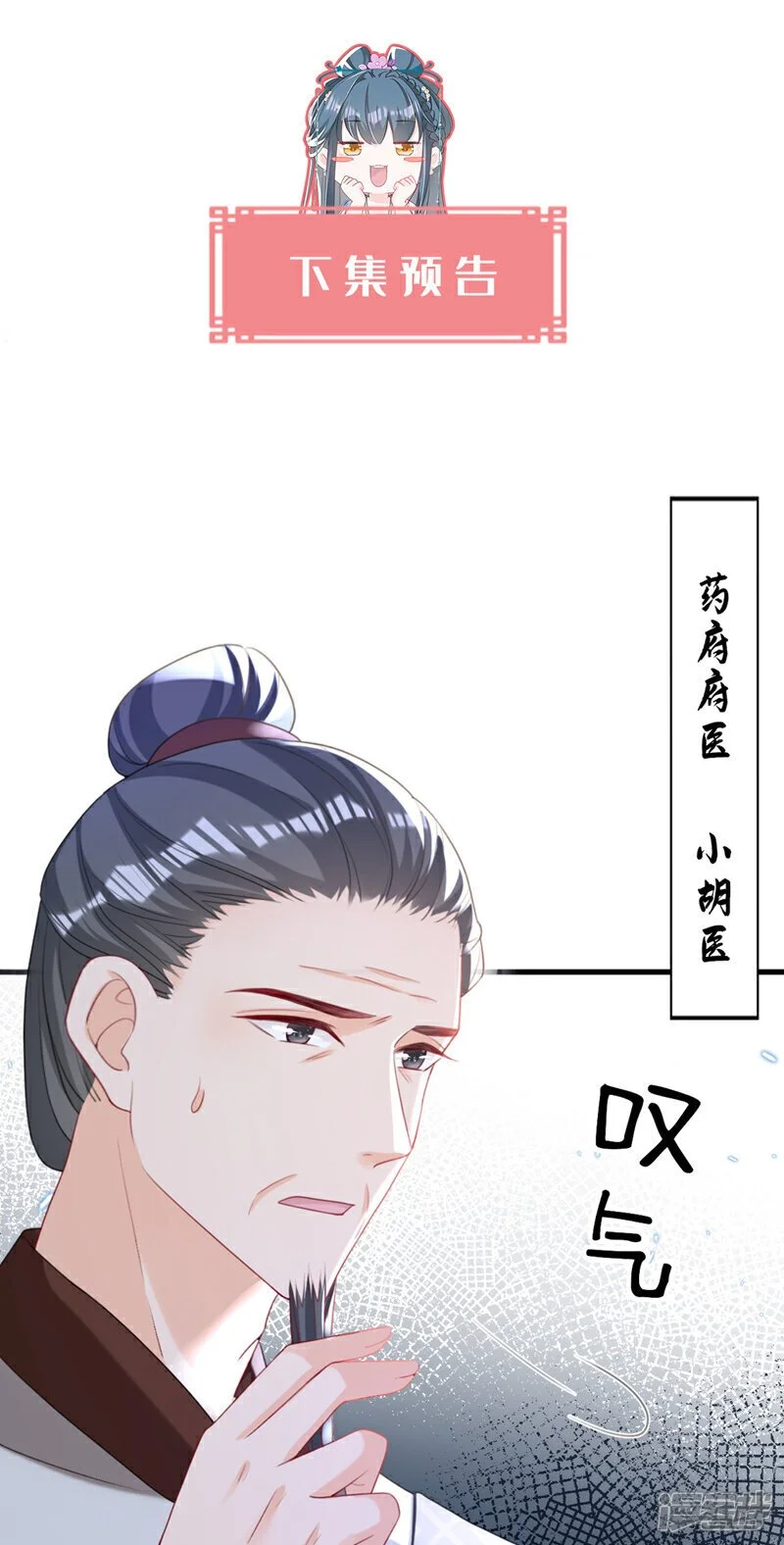 第62话 这么多年是我错了？40