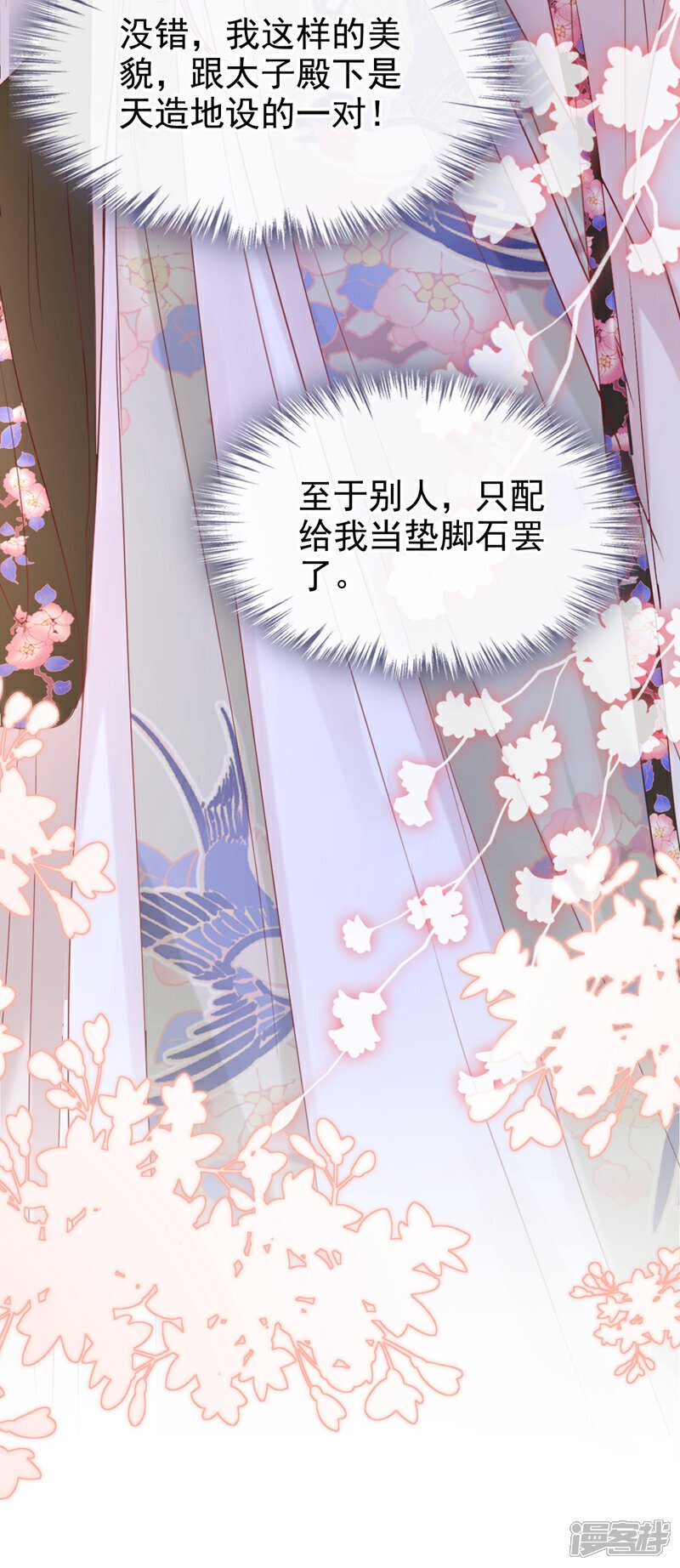 第30话 大哥果然不简单！25