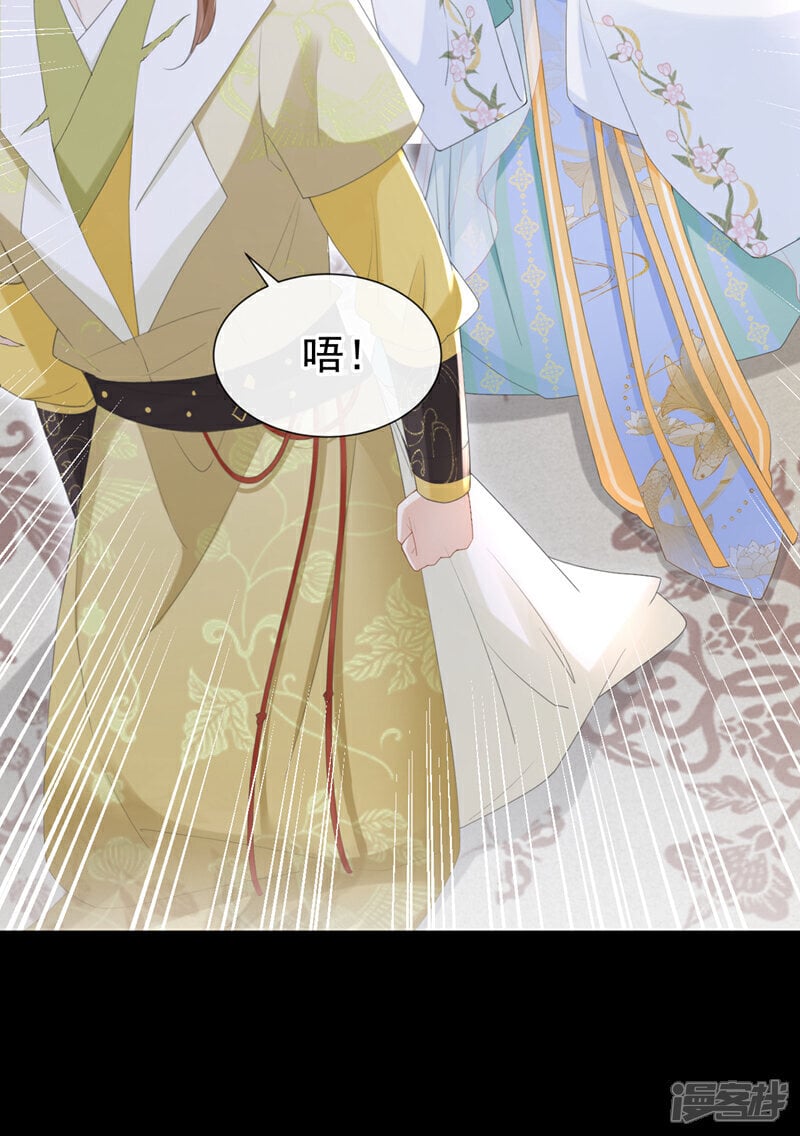 第35话 爹爹你动手吧23