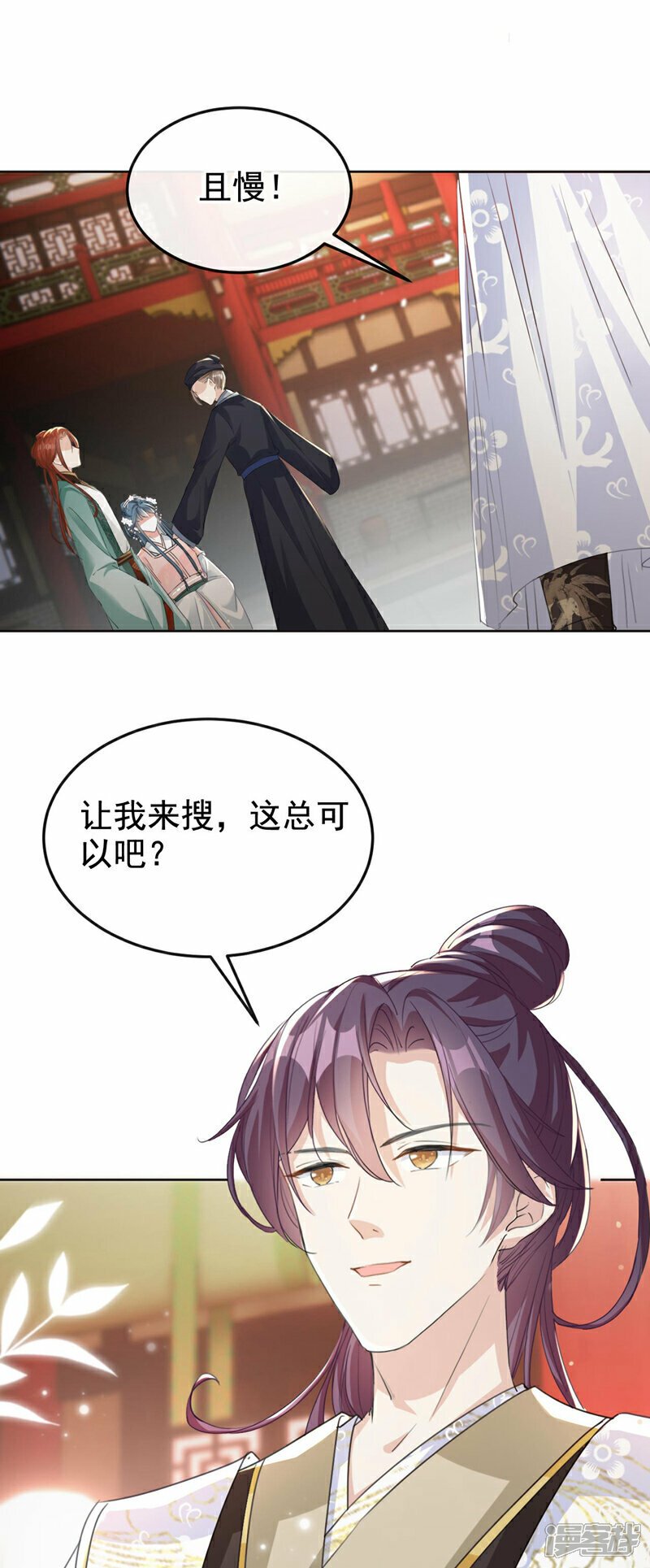第11话 哦？要查我的人？18