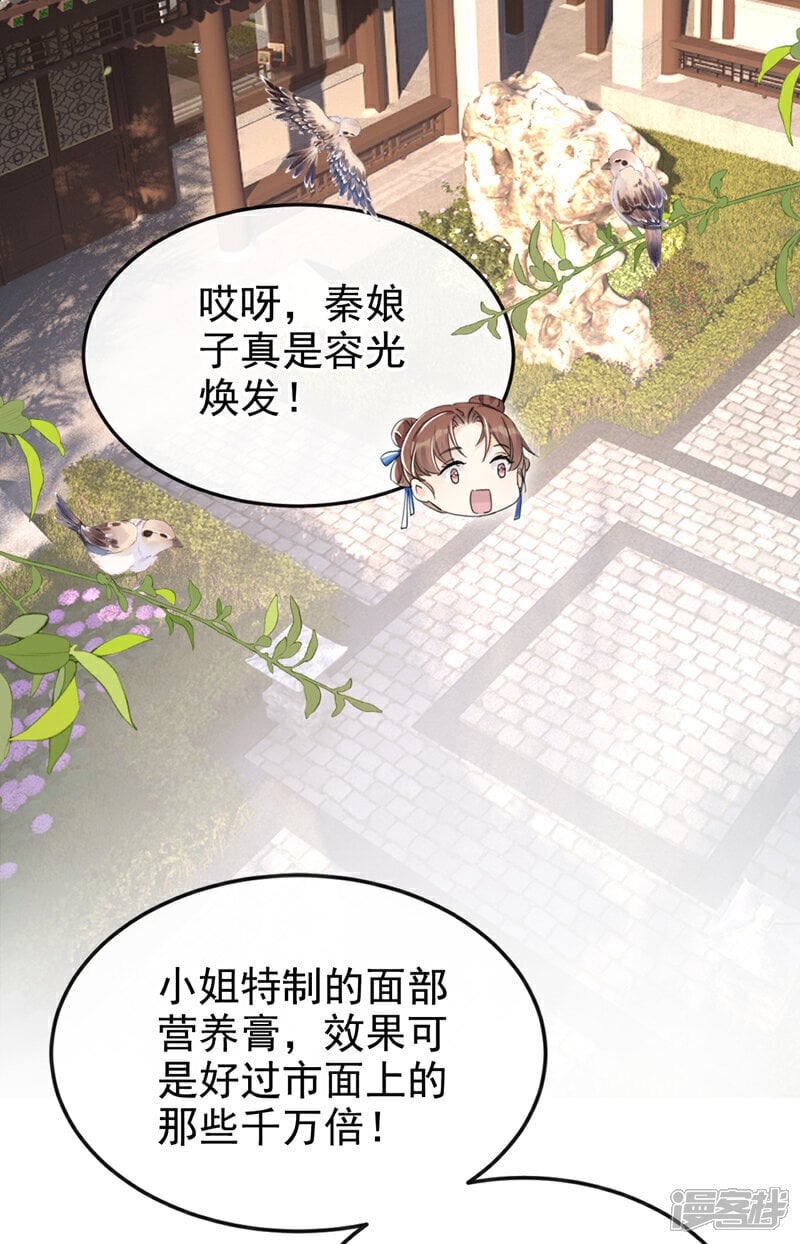 第23话 我相信你！17