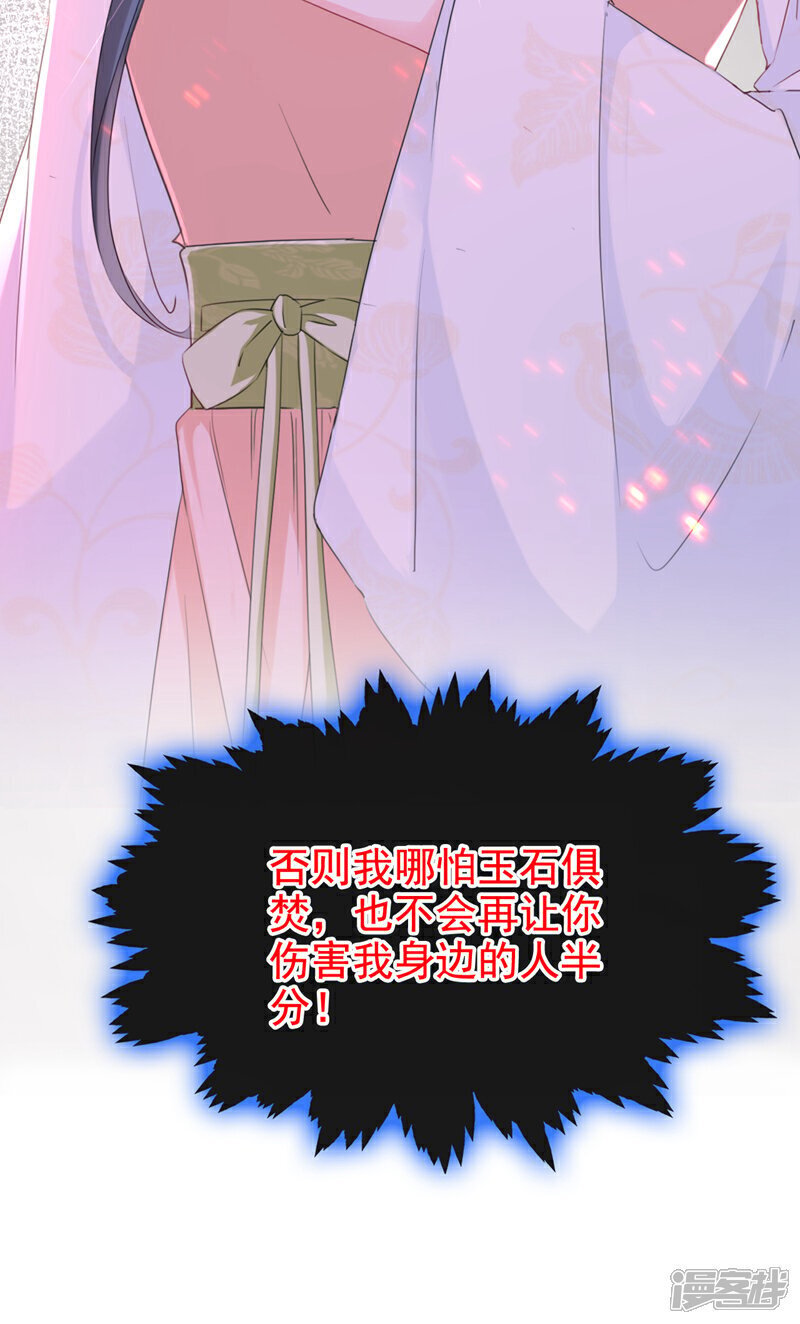 第21话 夏夏，你失约了27