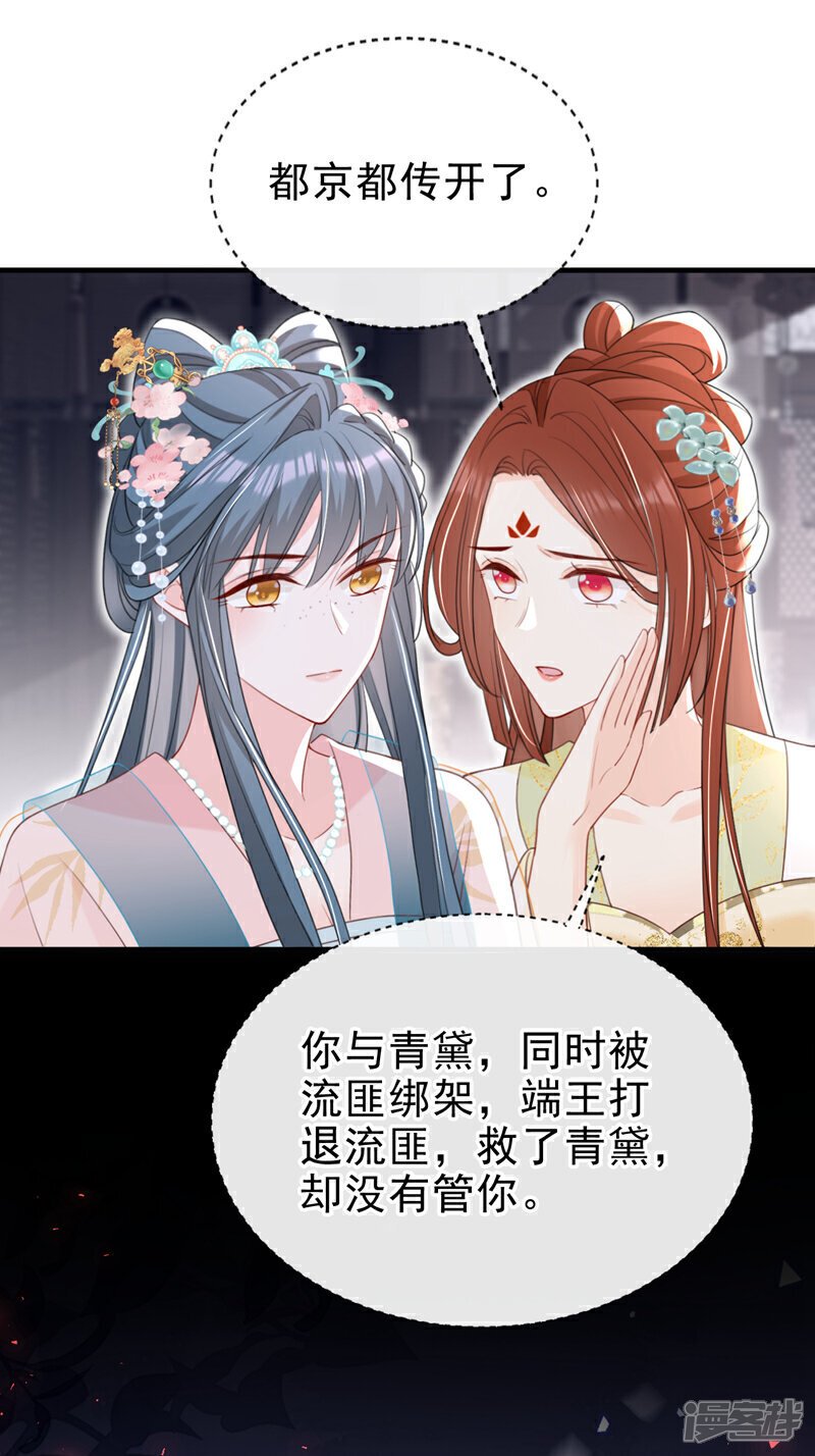 第53话 好戏要开演了~9