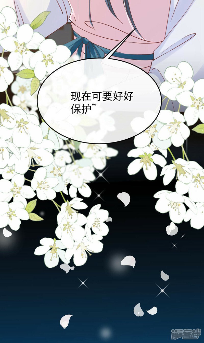 第5话 小姐，你的脸？！10